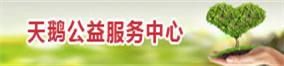 米兰app下载并安装:积极推动中俄全面合作的新构想