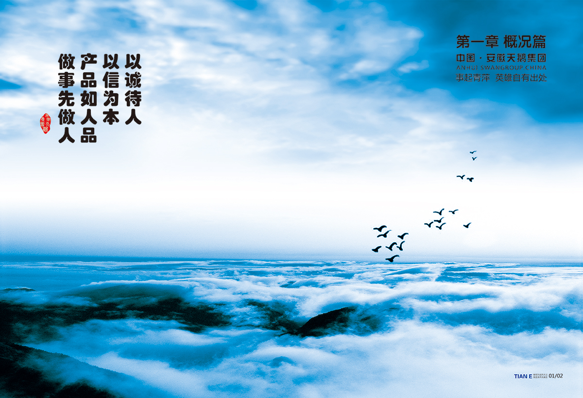 米兰app下载并安装